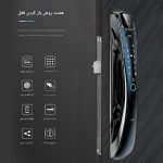 قابلیت های دستگیره هوشمند مدل رزا 3