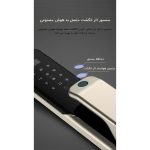 دستگیره هوشمند مدل S08 - Image 2