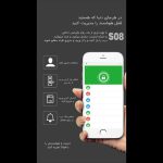 دستگیره هوشمند مدل S08 - Image 8