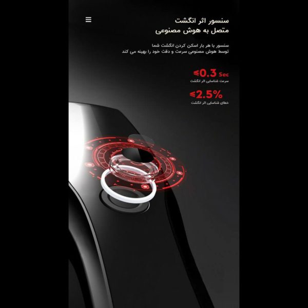 دستگیره هوشمند مدل S12