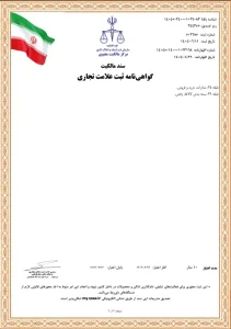 ثبت لوگو