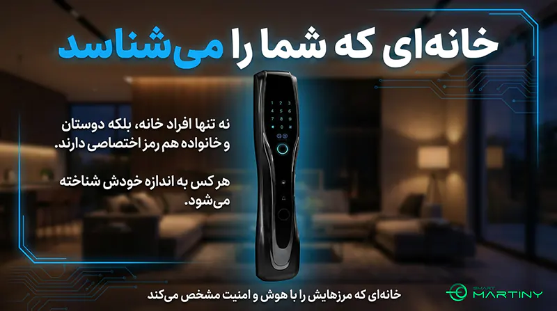 معتربرترین وارد کننده دستگیره هوشمند خارجی